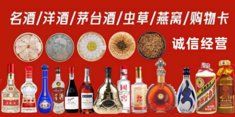 宁城回收烟酒电话